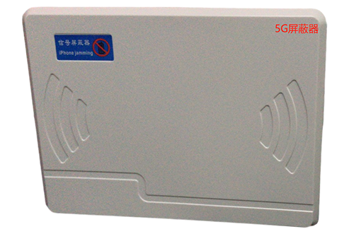 岑溪经济型移动通信干扰器7路