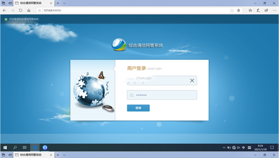  岑溪无线通信对讲调度网管系统