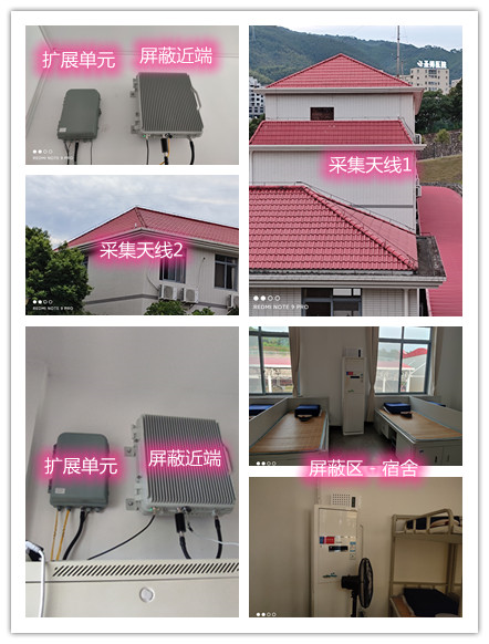  岑溪某武警部队宿舍屏蔽案例（数字信令级）