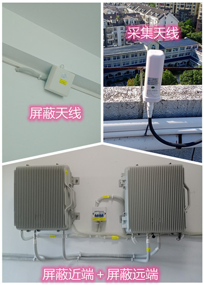  岑溪某检察院保密室屏蔽案例（数字信令级）