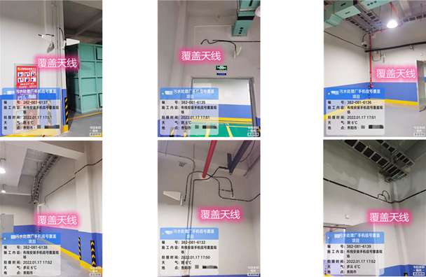  岑溪污水处理净水厂地下箱体覆盖案例